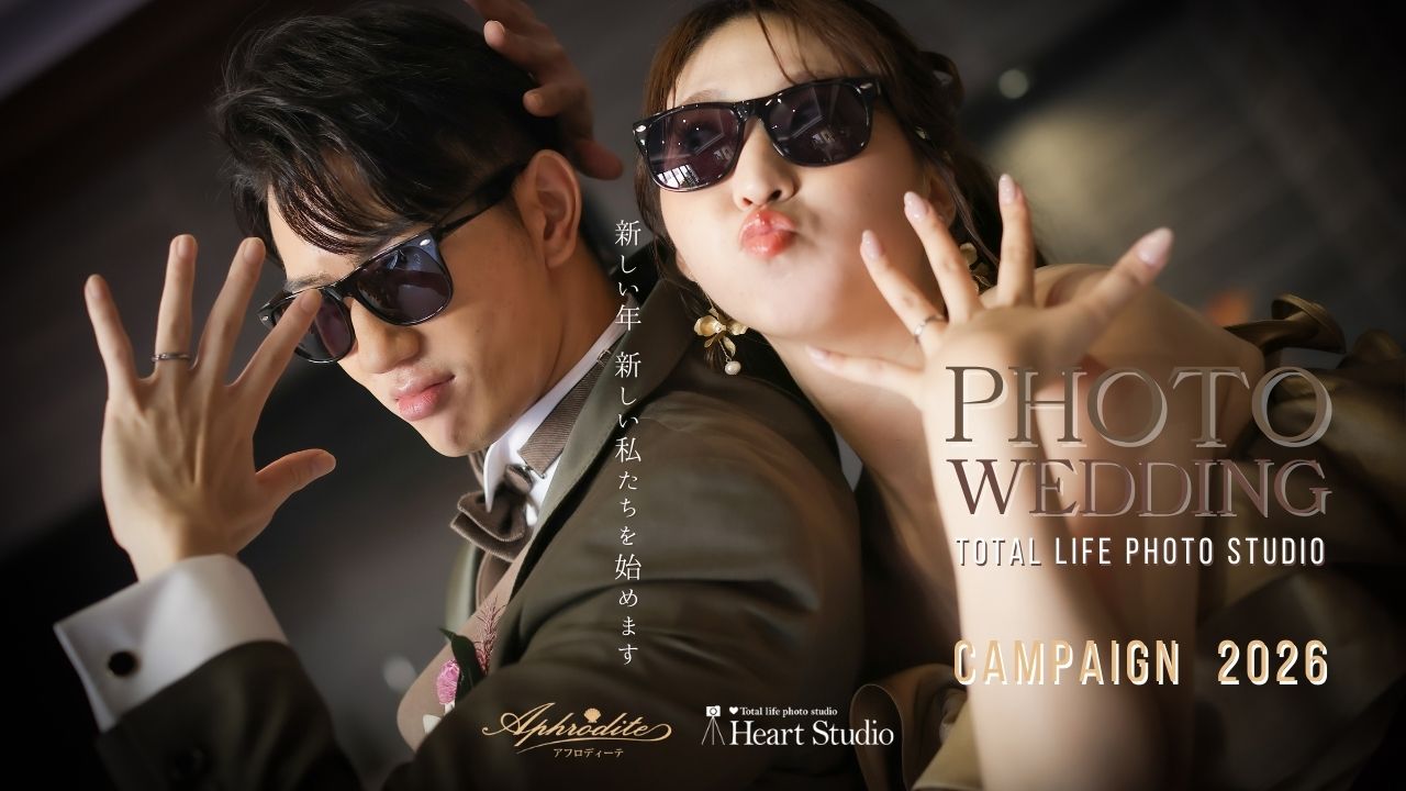 フォトウェディングキャンペーン