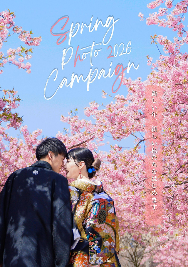 ハートスタジオ PHOTO WEDDINGキャンペーン