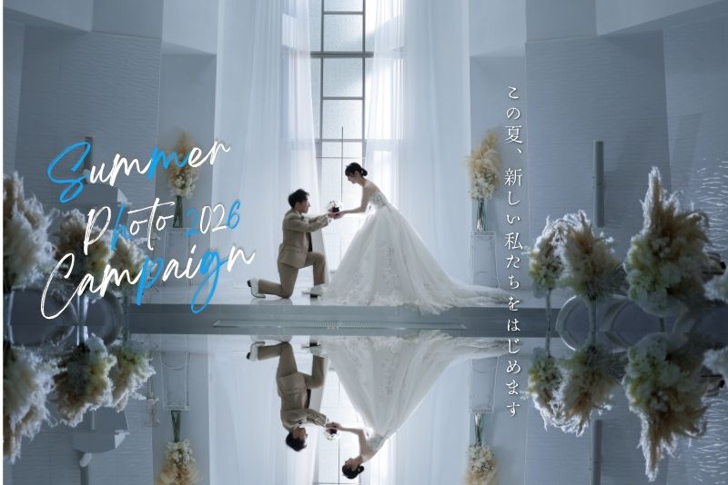 happy wedding 2026campaign