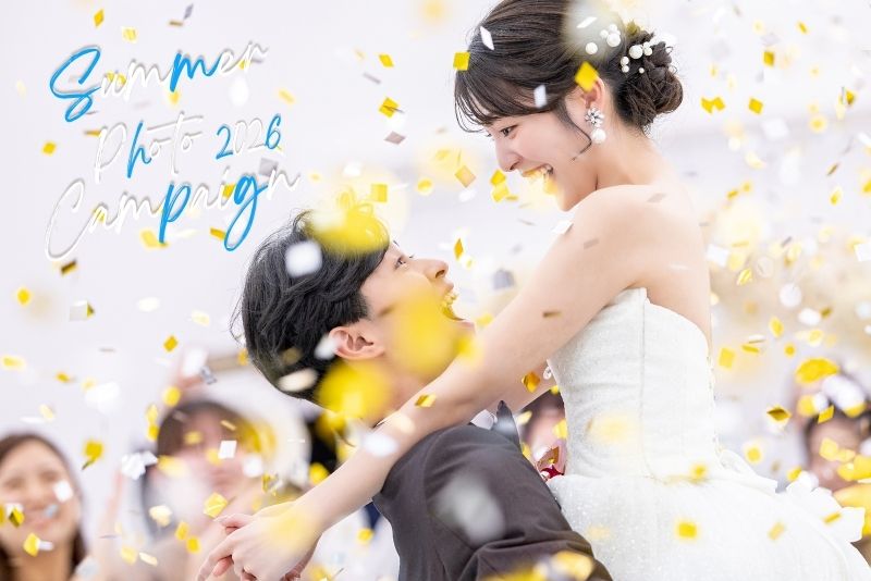 happy wedding 2026campaign
